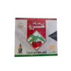 Cherry Brand Ceylon Black Tea | 200g [Arabische Thee]