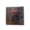 Sultan Al Assala Groene Thee | 500g