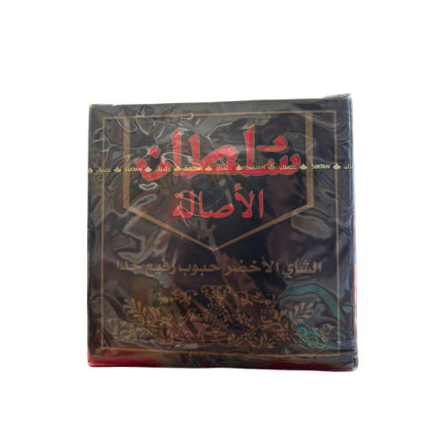 Sultan Al Assala Groene Thee | 500g