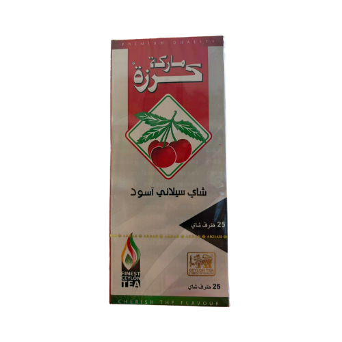 Cherry Brand Ceylon Black Tea | 50g [Arabische Thee]